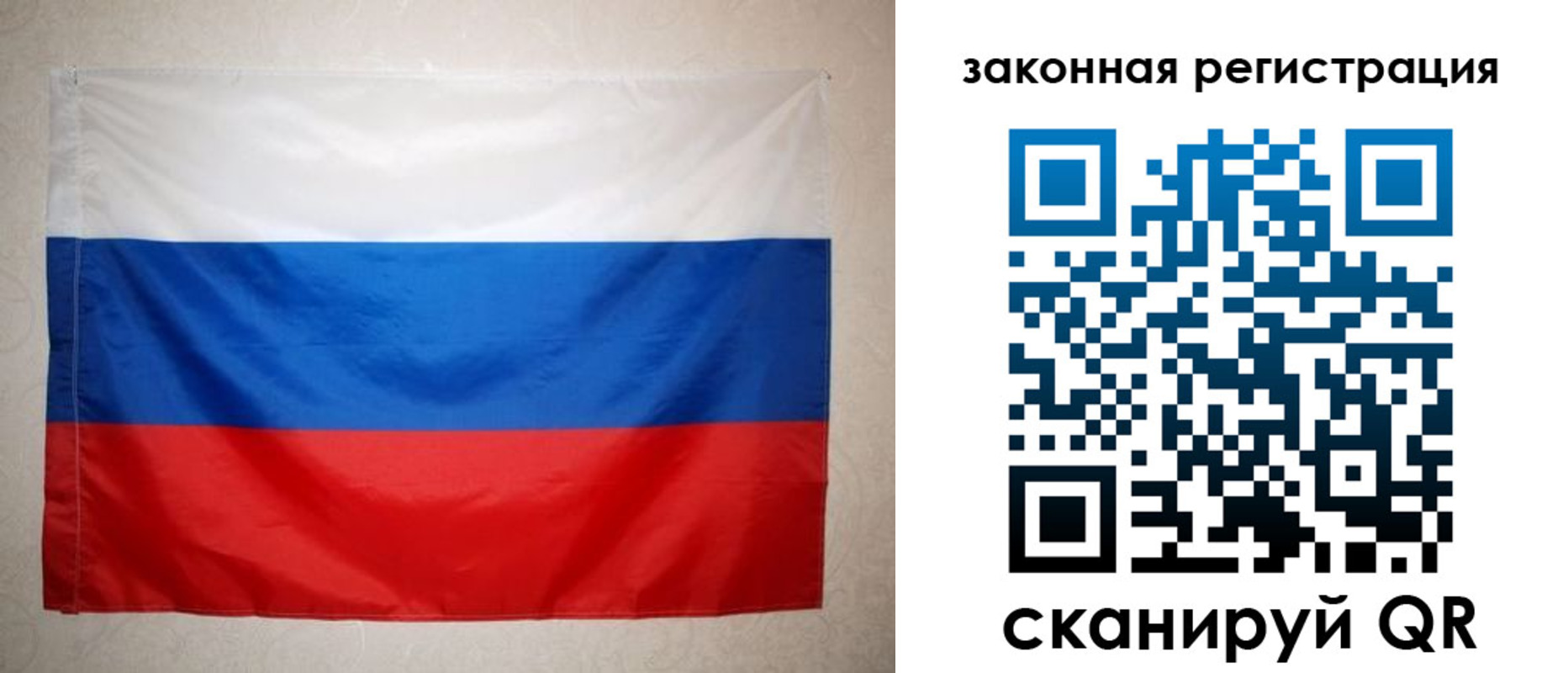 где прописаться в Шахтах