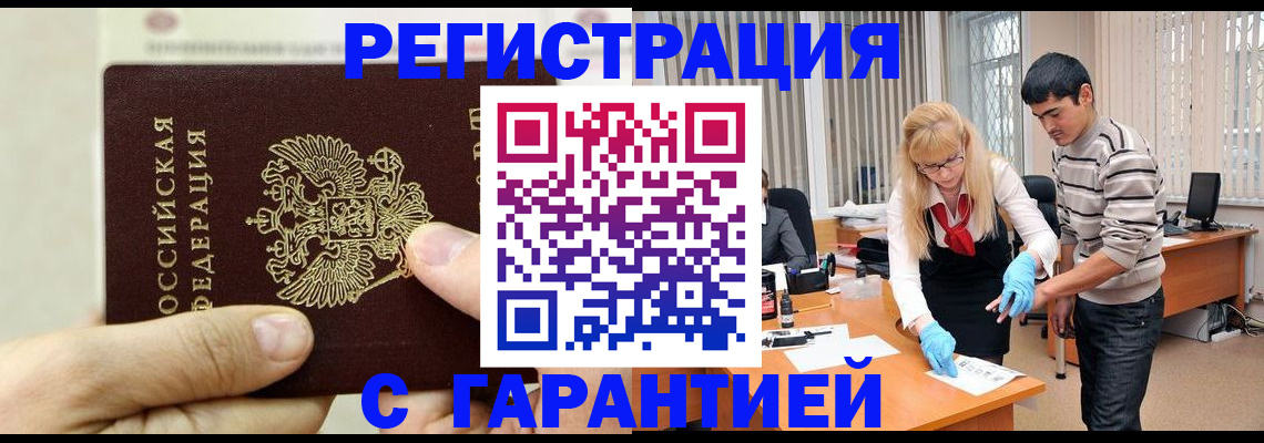 пропишу в квартире в Шахтах