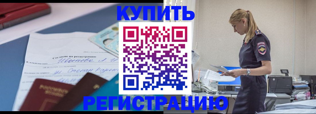 регистрация для школы в Шахтах
